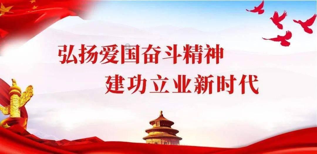 光荣使命