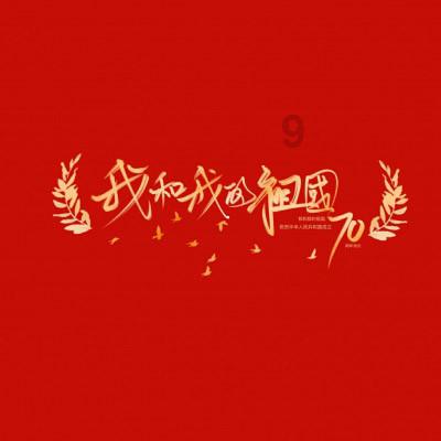 逗小猴开心系列193