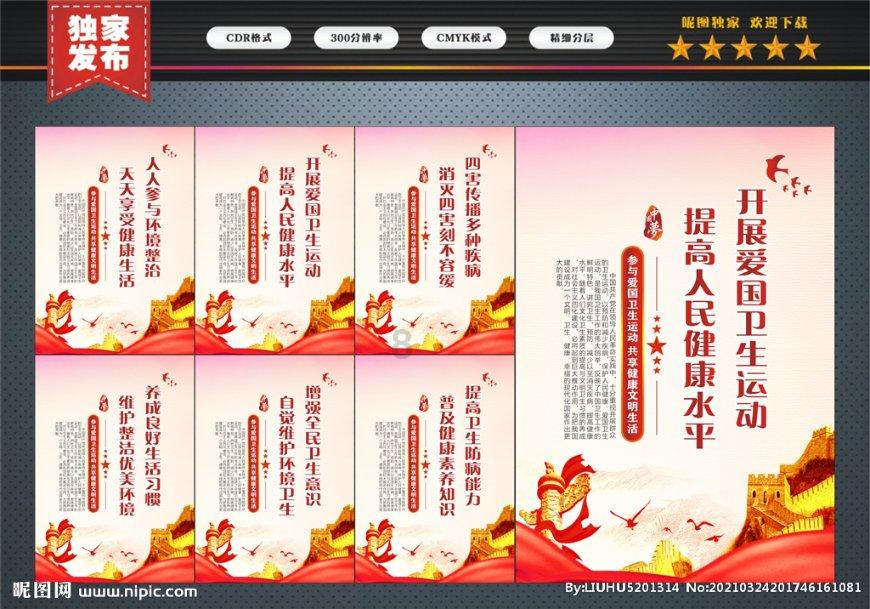 大学生就业难，是父母造成的吗？游戏画面