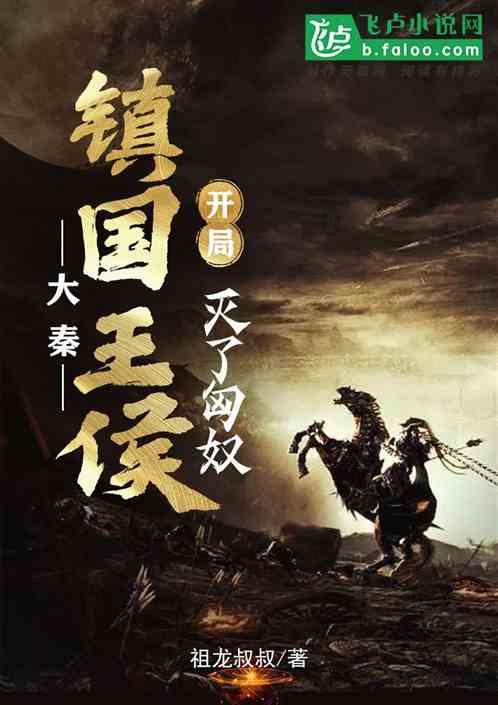 赵丽颖力挺《花千骨》!投资1亿票房惨淡