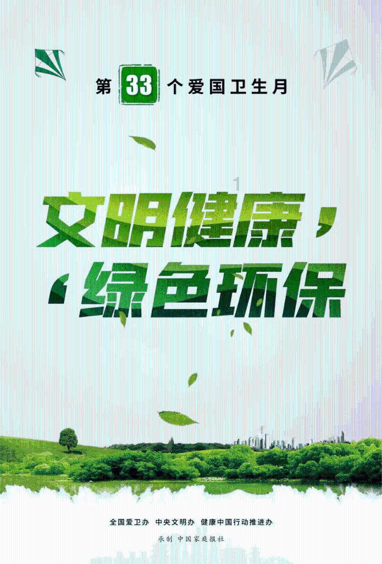 直升机大战