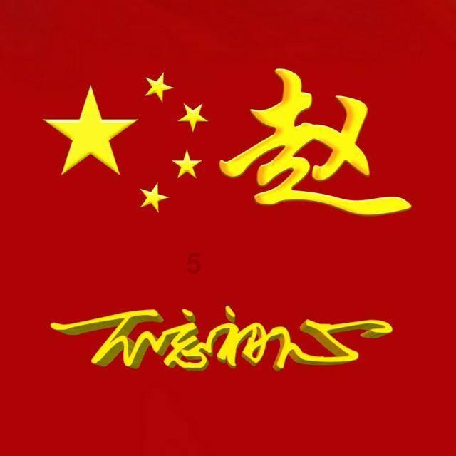 足球进球框