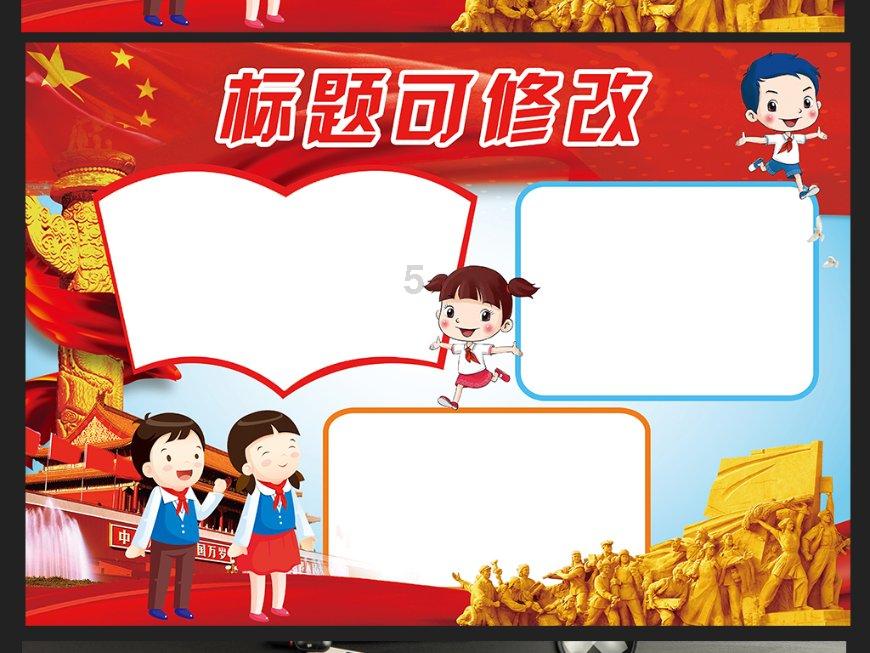 火箭联盟