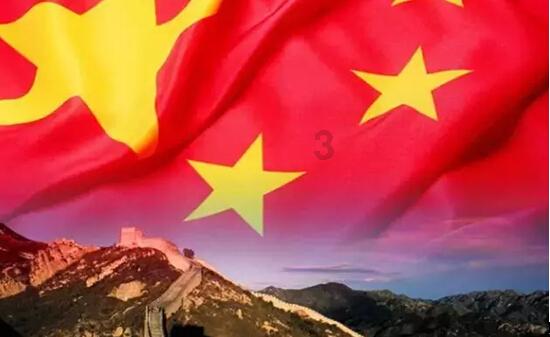 报告速读｜打造世界知名旅游目的地