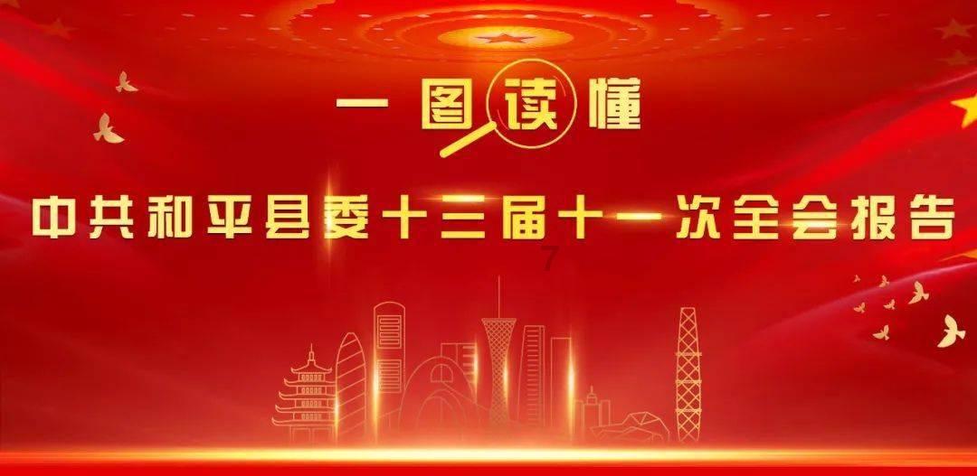 全市矿山安全生产集中排查 整治整改工作专班会召开