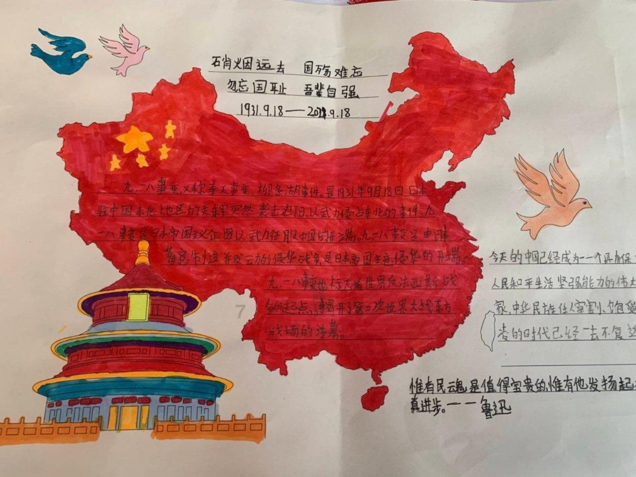 蓝色怪物救援