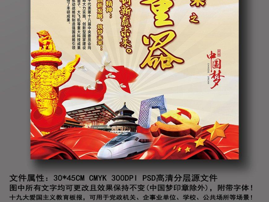 格罗亚传奇