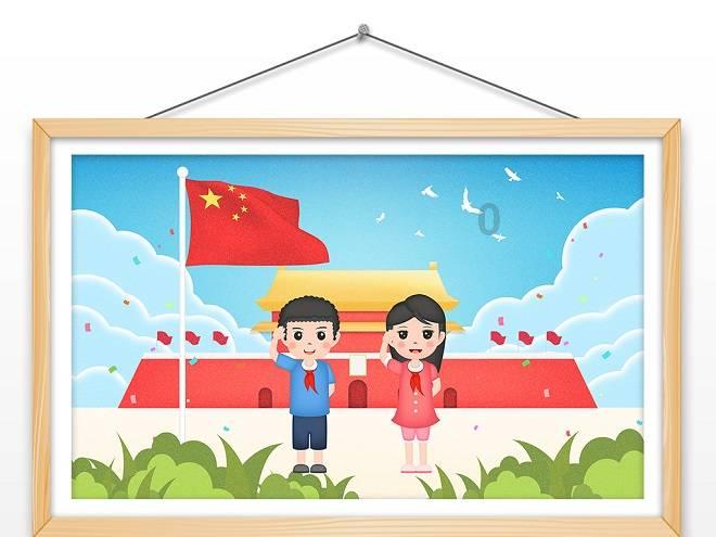 夏日网上购物
