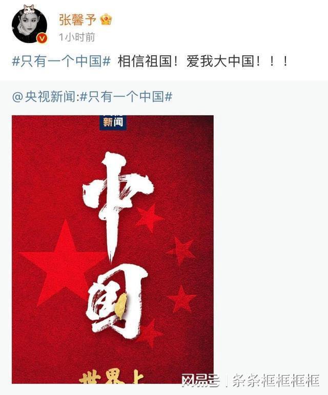 厉害了我的巧虎8