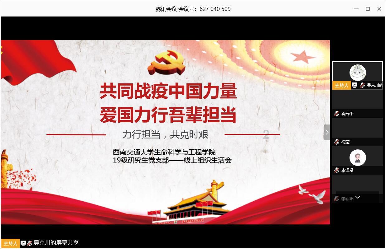 印钊带队开展“改善生态环境”专项民主监督工作调研