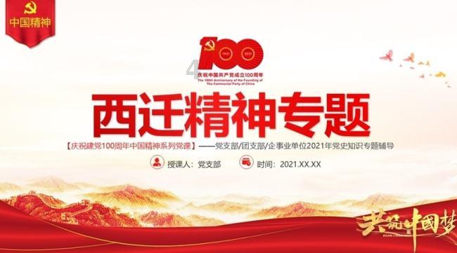 体育反腐再下一城，杜兆才案件公诉启动！