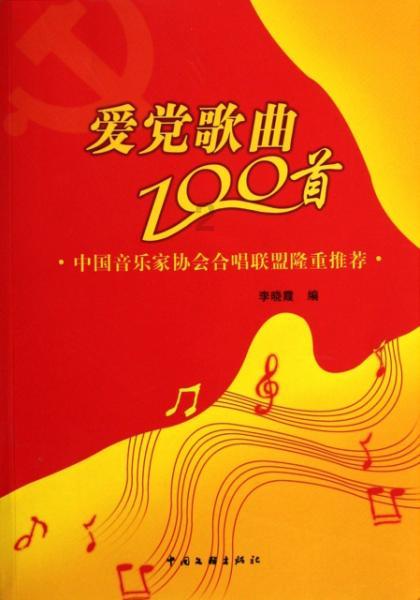 公司优秀员工个人事迹材料范文