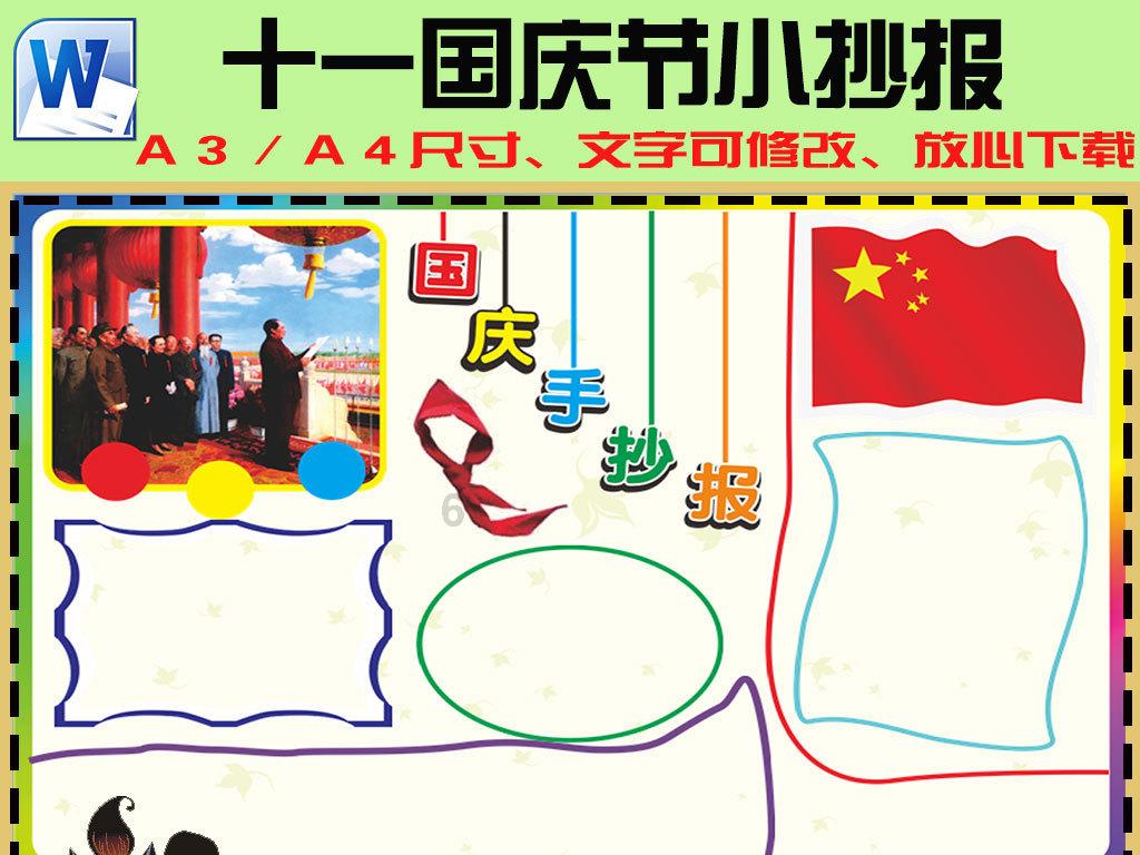 绥宁县：团聚“青”力量，谱写县域共青团改革新篇章