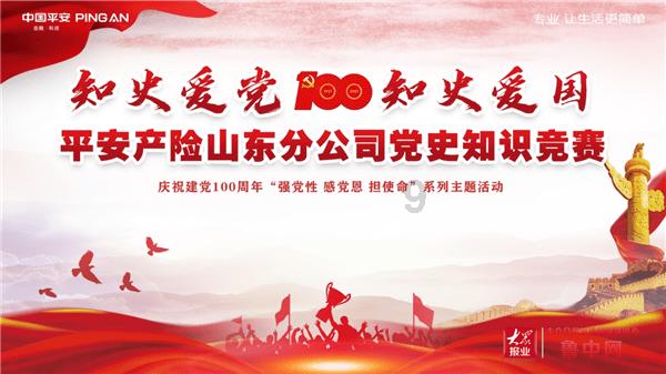 召唤神龙万宁版祖龙