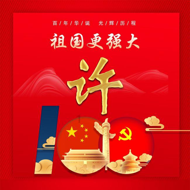 逗比英雄