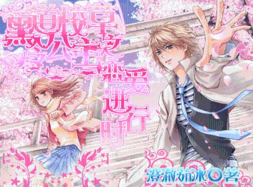 救援溜冰女孩