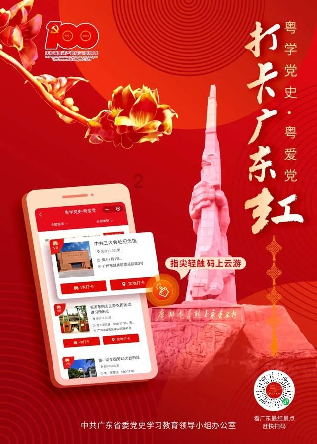 深圳广铁土木工程有限公司因违法分包被处罚