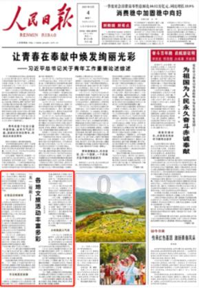 逗小猴开心系列174
