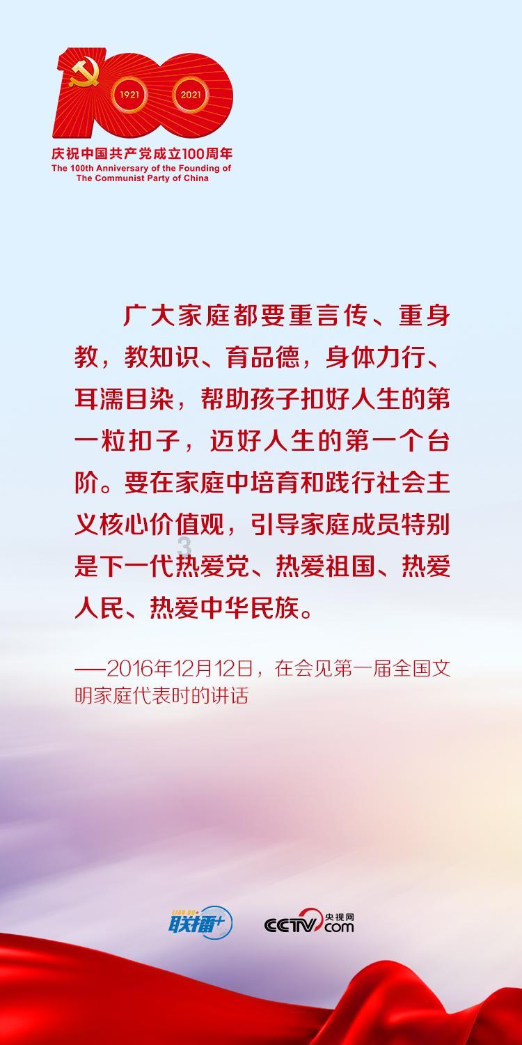 奏响“前进”之歌——灵台县经济社会高质量发展纪实