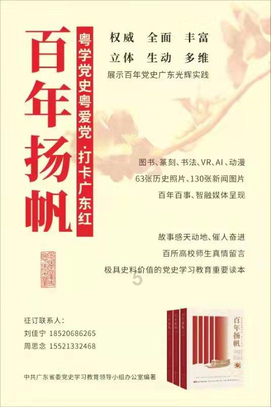 救援音乐系学生