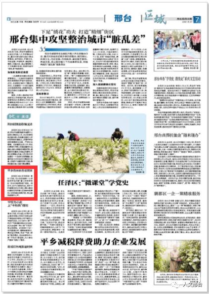 和女生聊天怎么开场？游戏画面