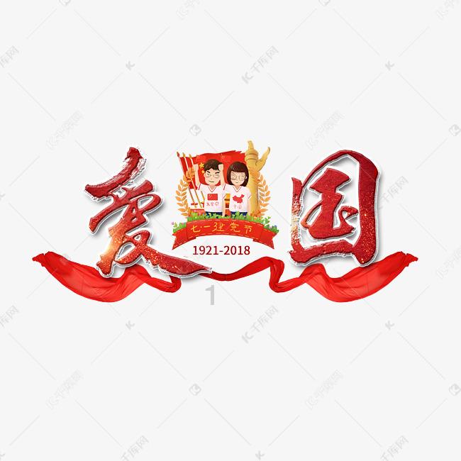 拯救科学家