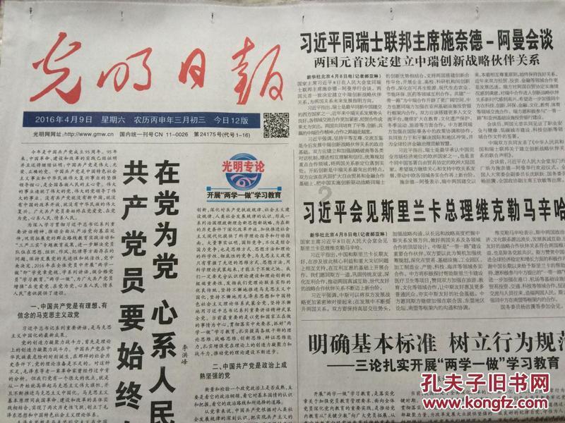 豆娃勇士3