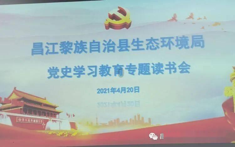 追云者编年史