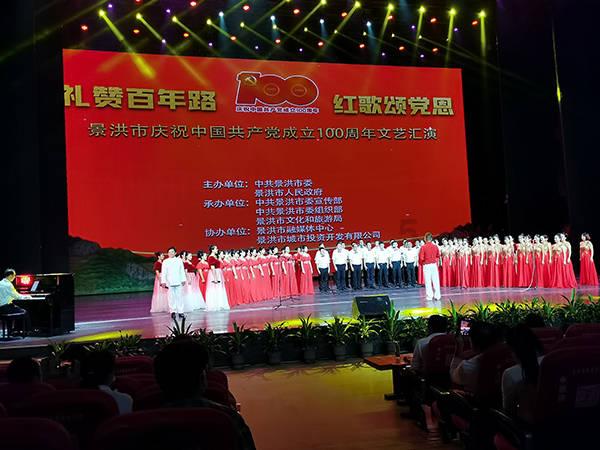 拯救精灵的土地9