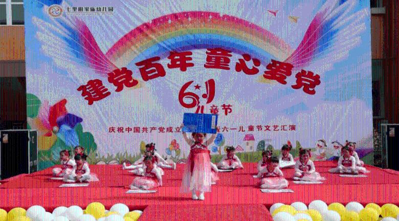 3D双翼飞行