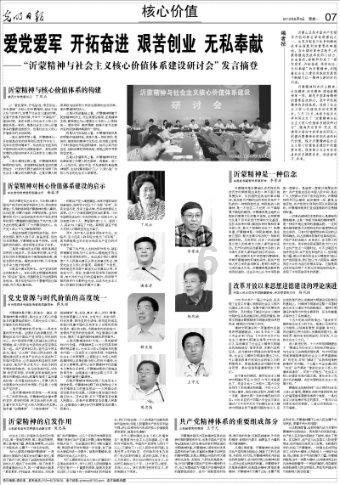 影游跨界融合催生国漫新动力