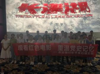曲江区工商联“百会助百镇万企兴万村” 助力“百千万工程”行动动员会召开