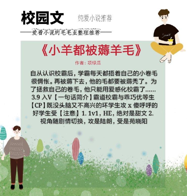 新糖果怪物