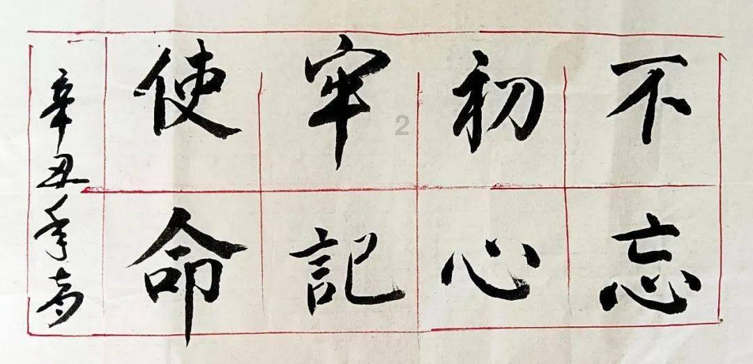 救援可爱小学生