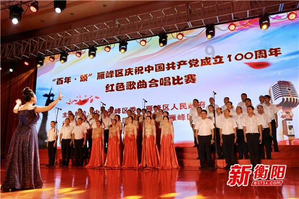 华丽礼帽