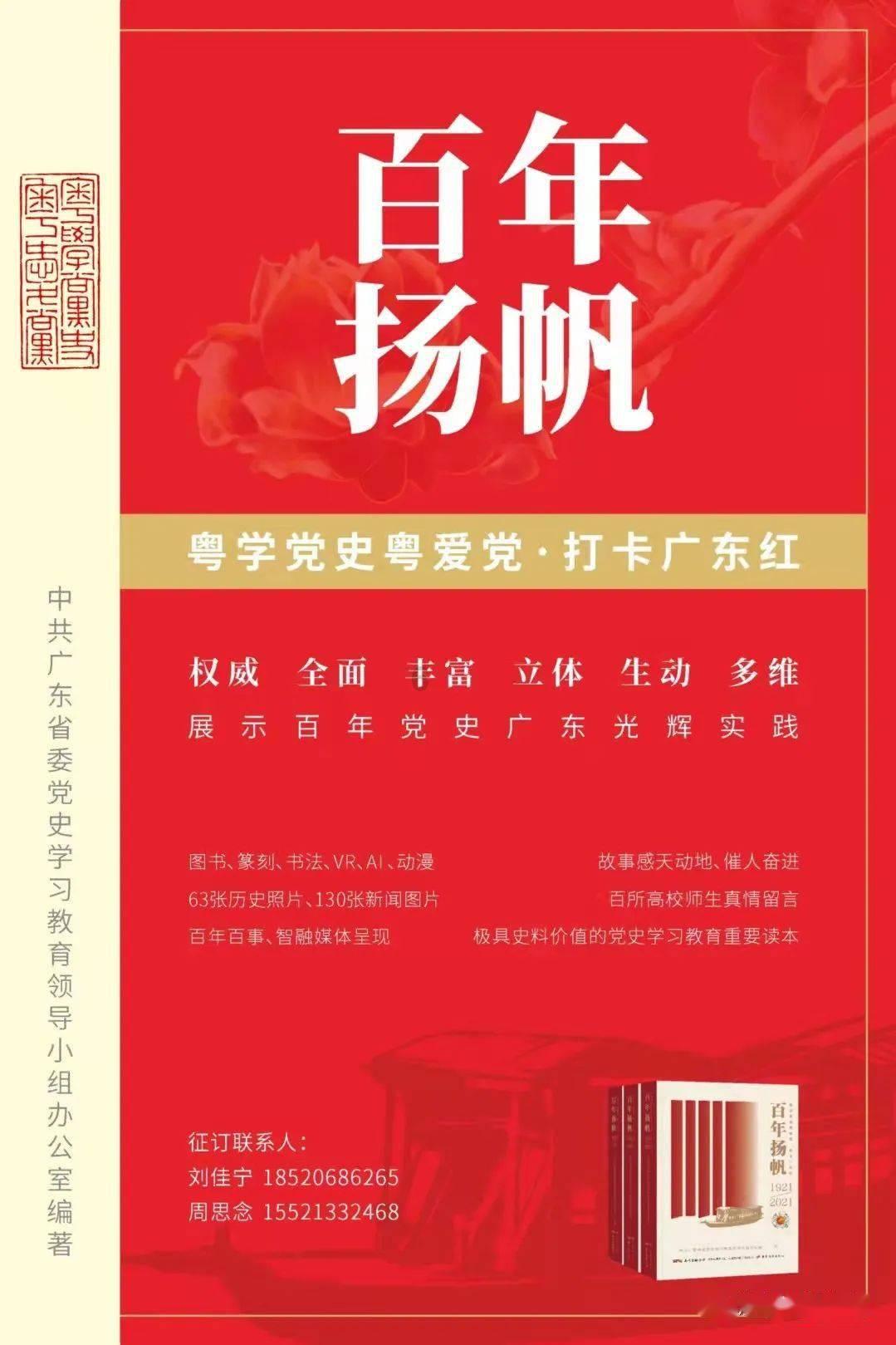 虚拟数智助手亮相浙江省政协全会