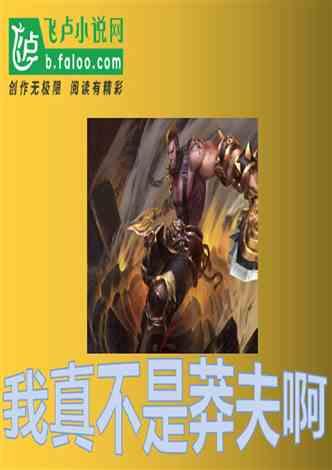 救援受困的奴隶
