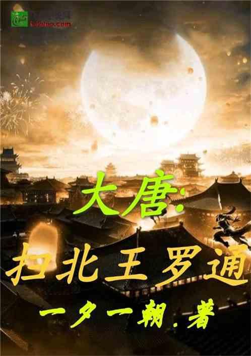 九州海上牧云记