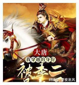 德古拉伯爵的住所
