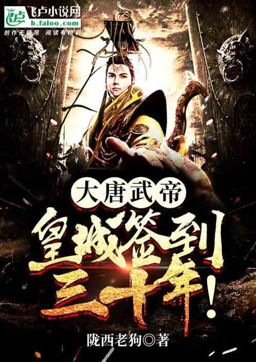 受困的西红柿