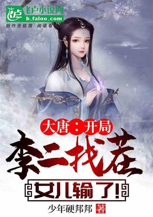 倾世一梦