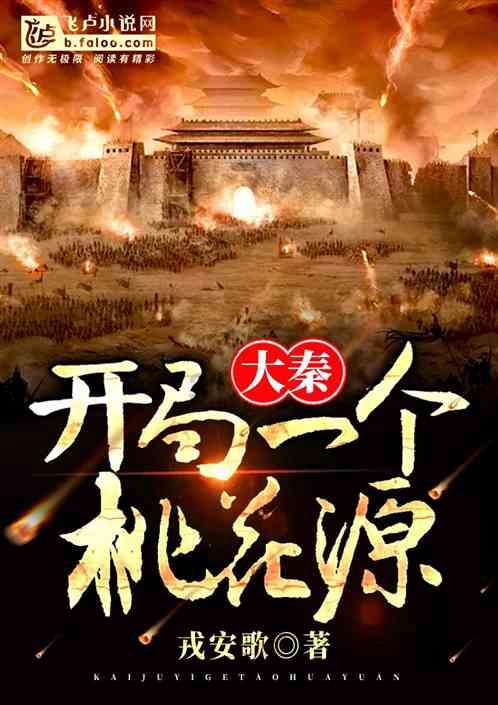 隧道逃生