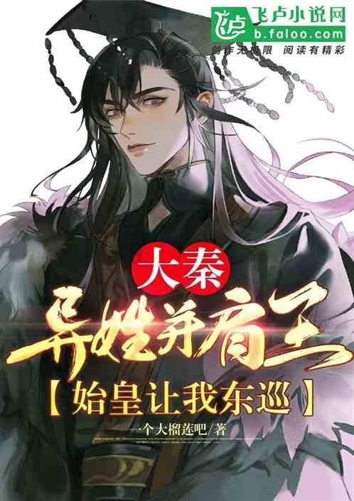武山县水帘洞喷泉晚上几点结束营业？游戏画面