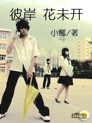 在校生逃脱