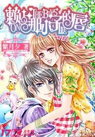 还君一梦之穿越