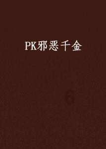 火柴人打羽毛球3