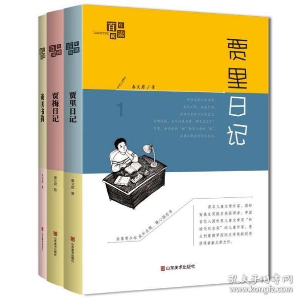 诚信贷款，利率高点可以接受游戏画面