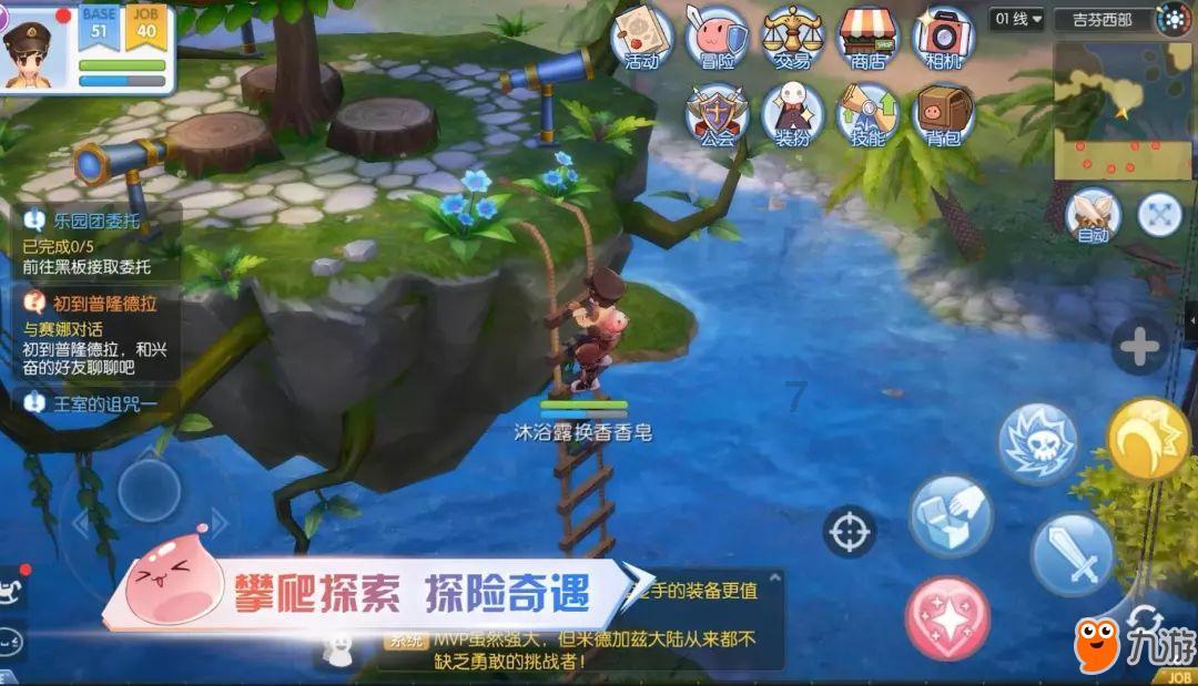 怦然星动